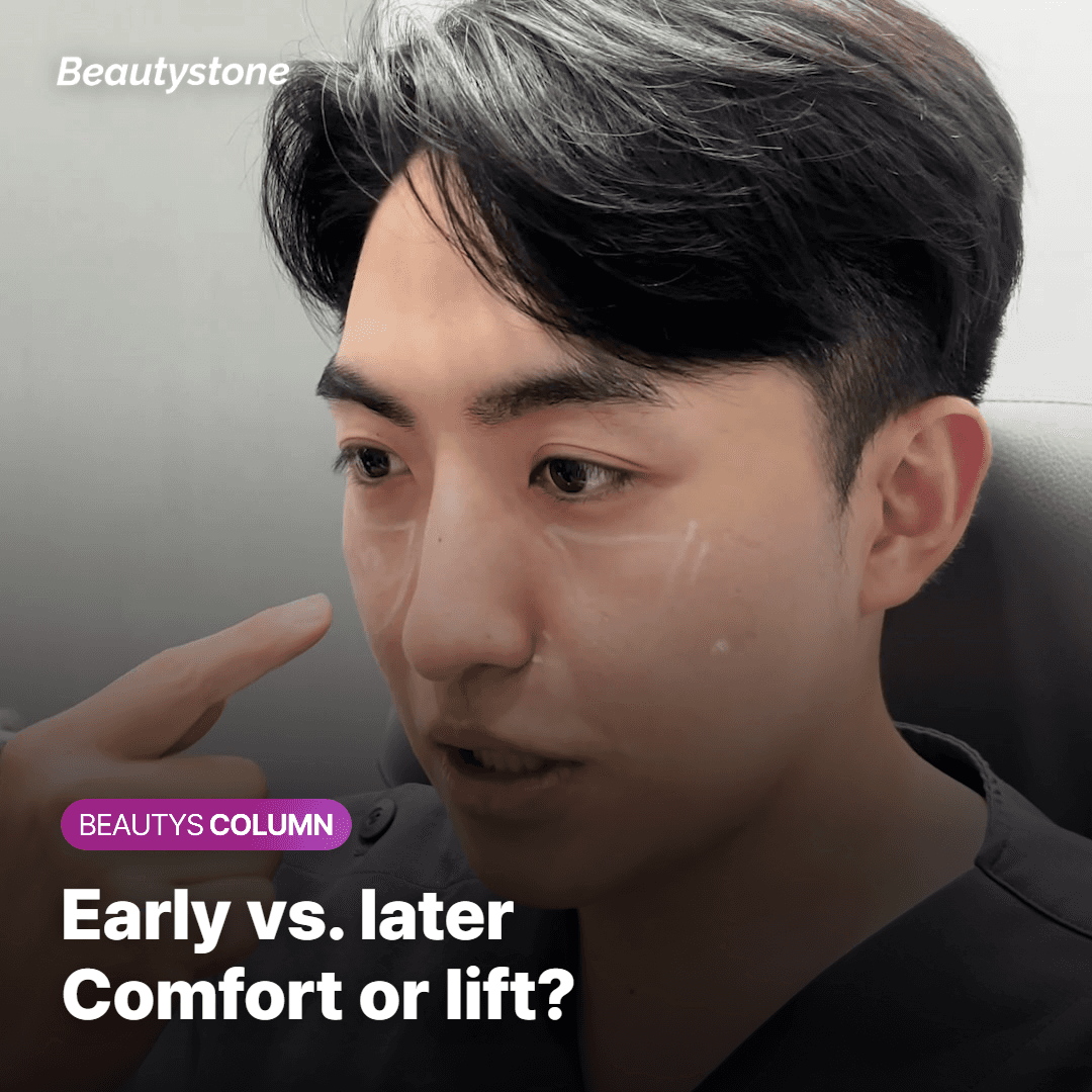 Onda vs. Ultherapy: Which Lifts Sagging Better?