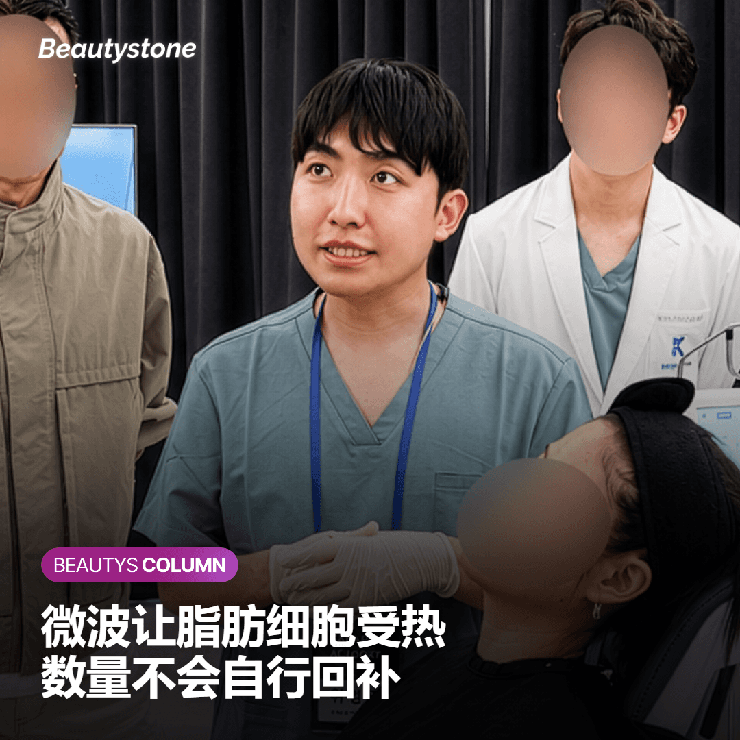 Onda 减掉的是脂肪细胞的数量