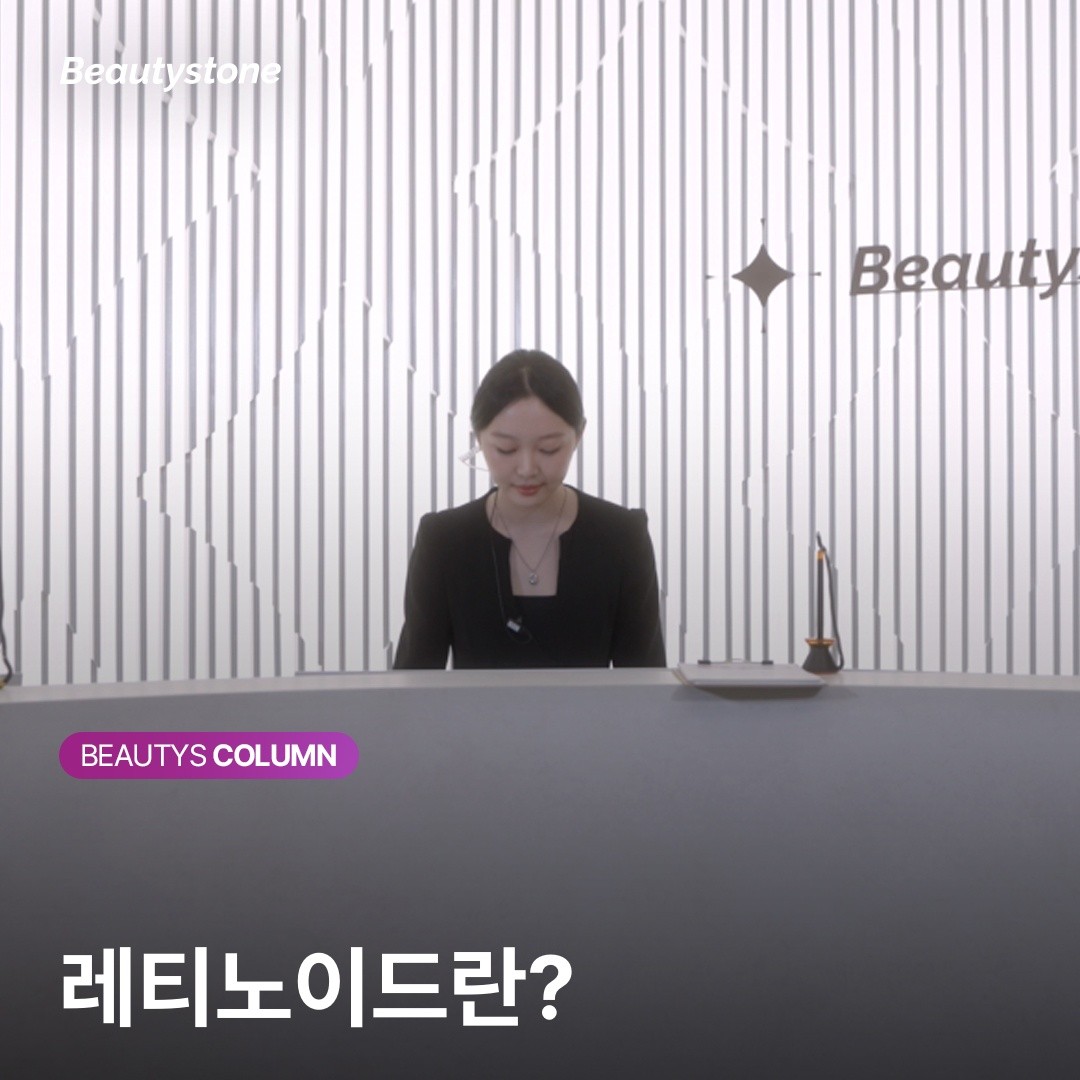 피부 장벽과 비타민A의 상관관계, 자극 없이 강력한 효과를 보는 전략 가이드