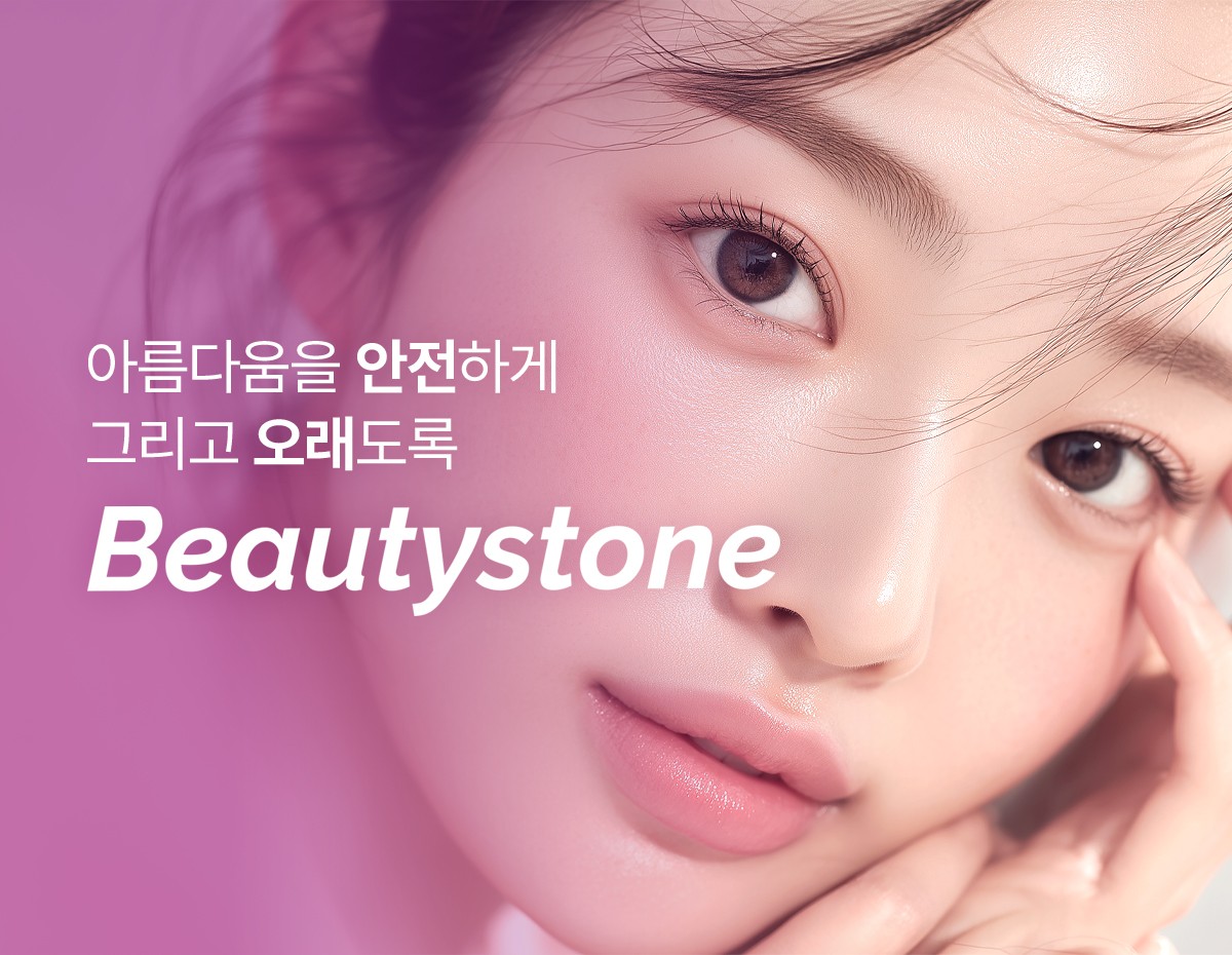 돈 낭비 안 하는 LDM 시술법: 단독 시술보다 효과 2배 높이는 법