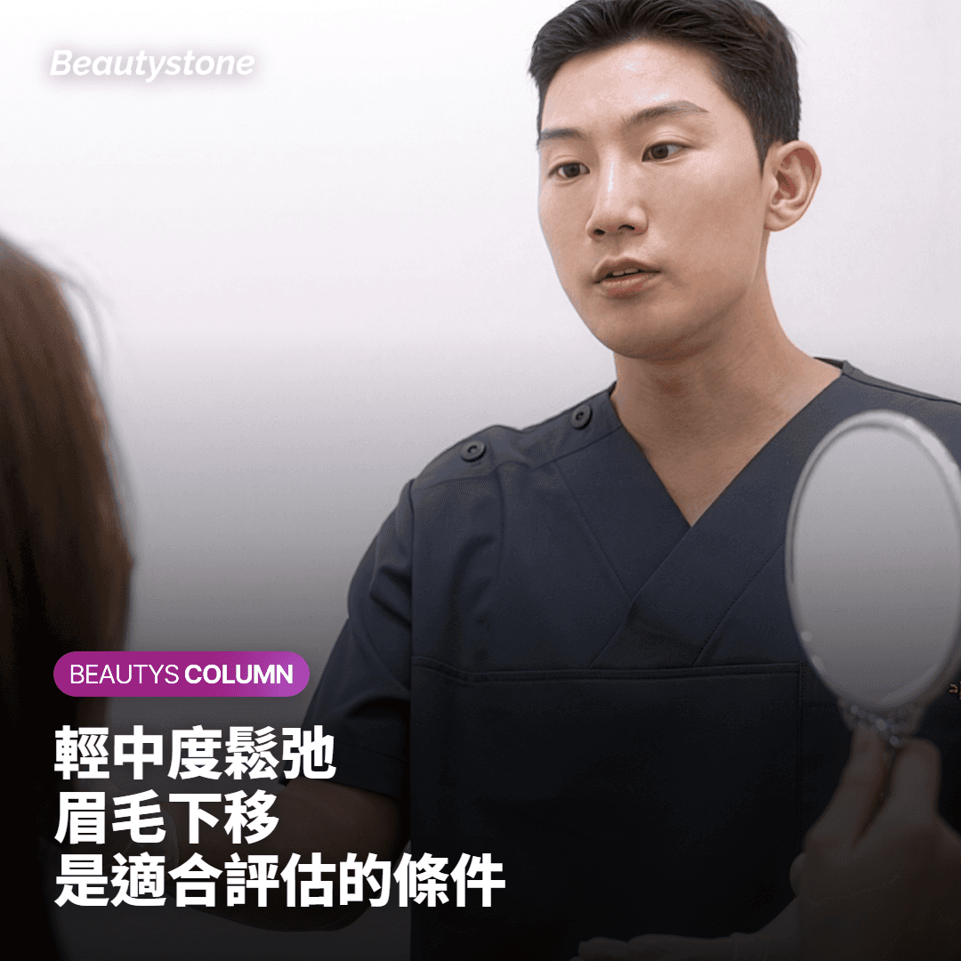 線雕效果的持續時間與個人差異