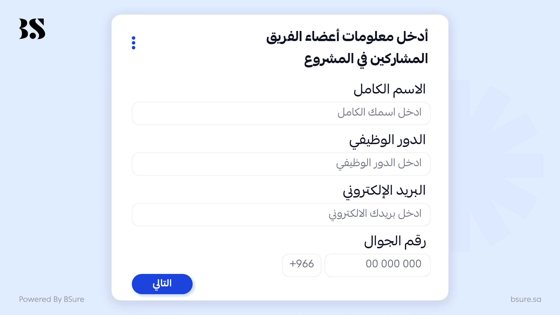 مصفوفة بصفوف ديناميكية (Dynamic Rows Matrix)