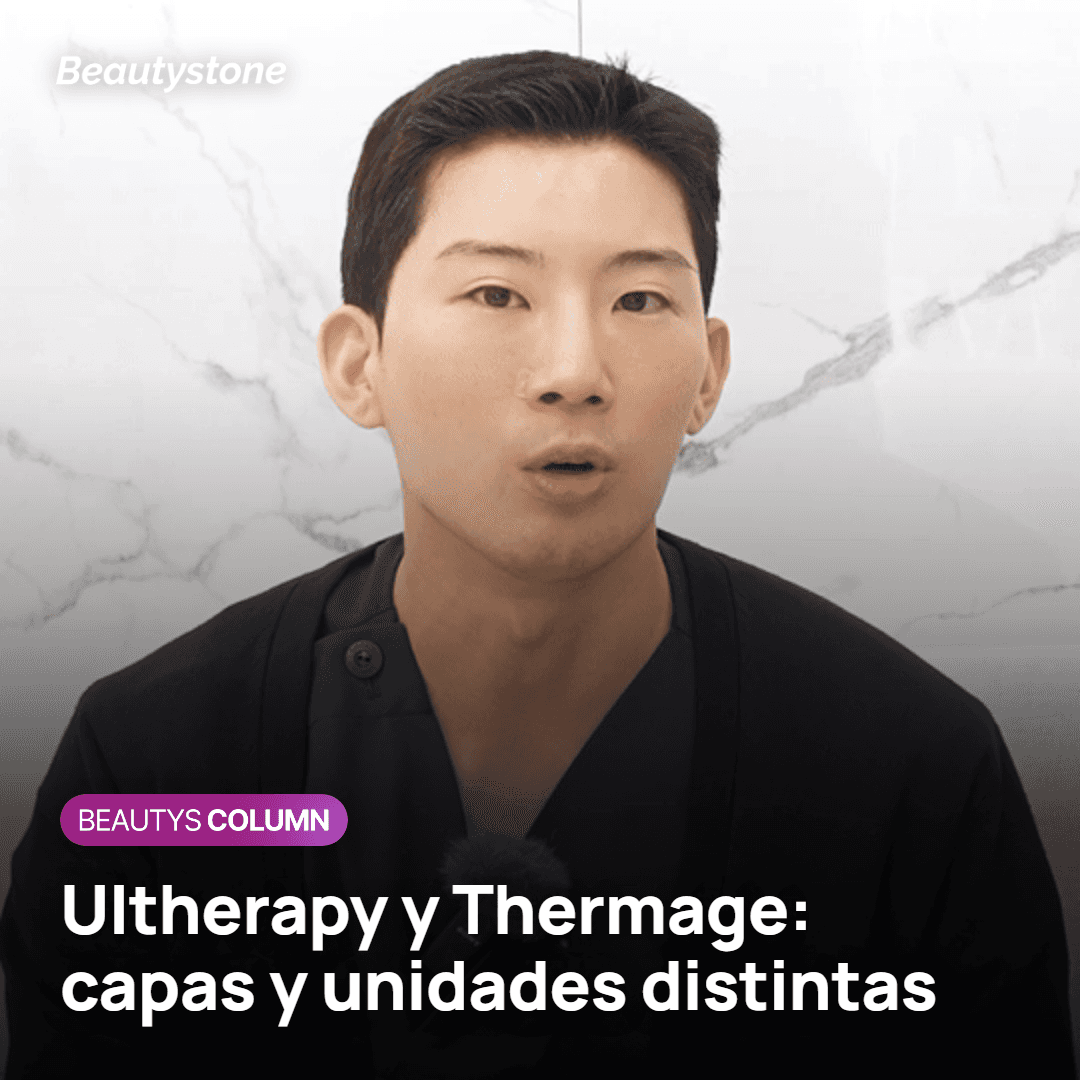 Ultherapy y Thermage apuntan a capas distintas y se cuentan en unidades distintas