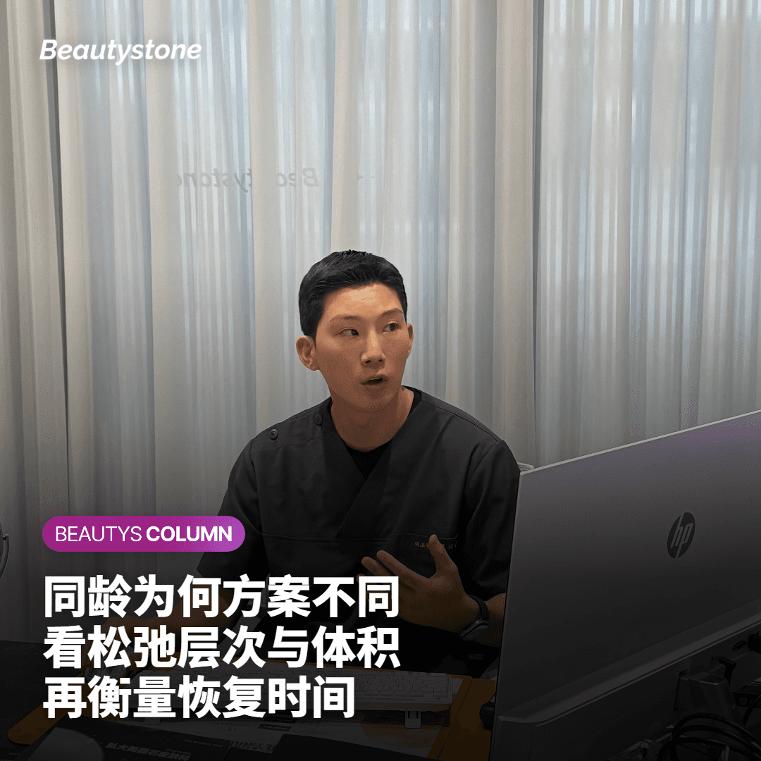 同龄却方案不同:选择提升方式的基准
