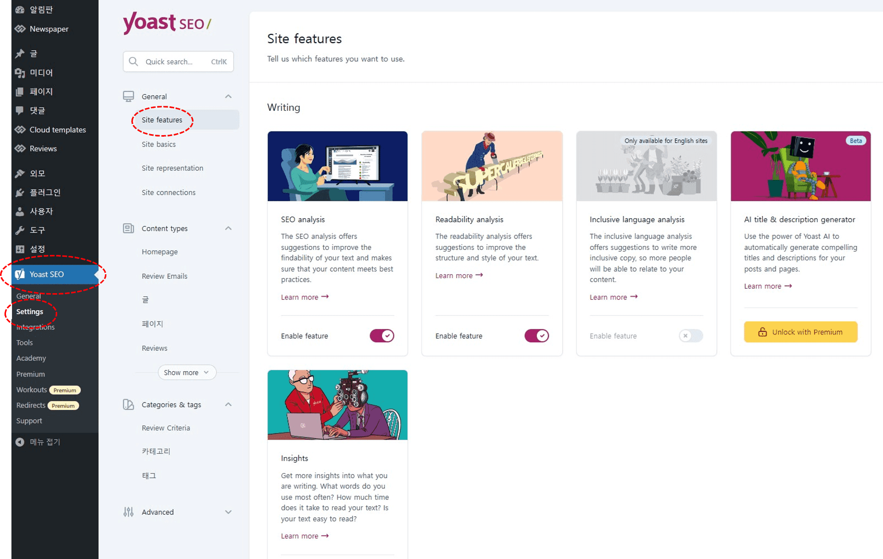 Yoast SEO
