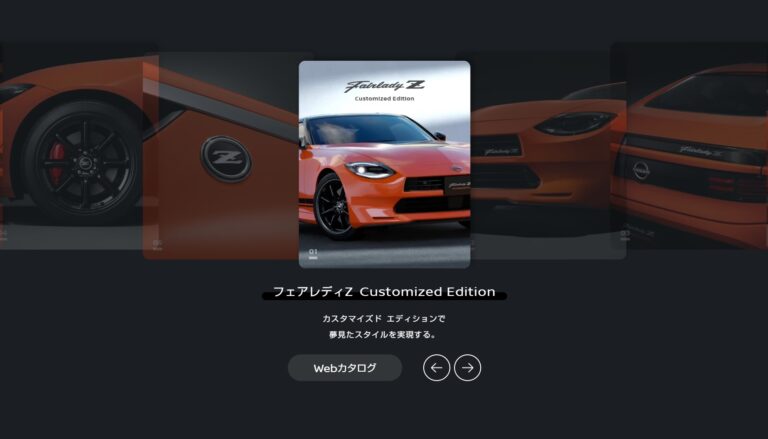 The image featured at the top of the about us page #2