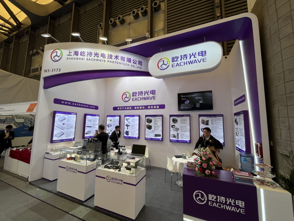 Laser World of Photonics China 2024