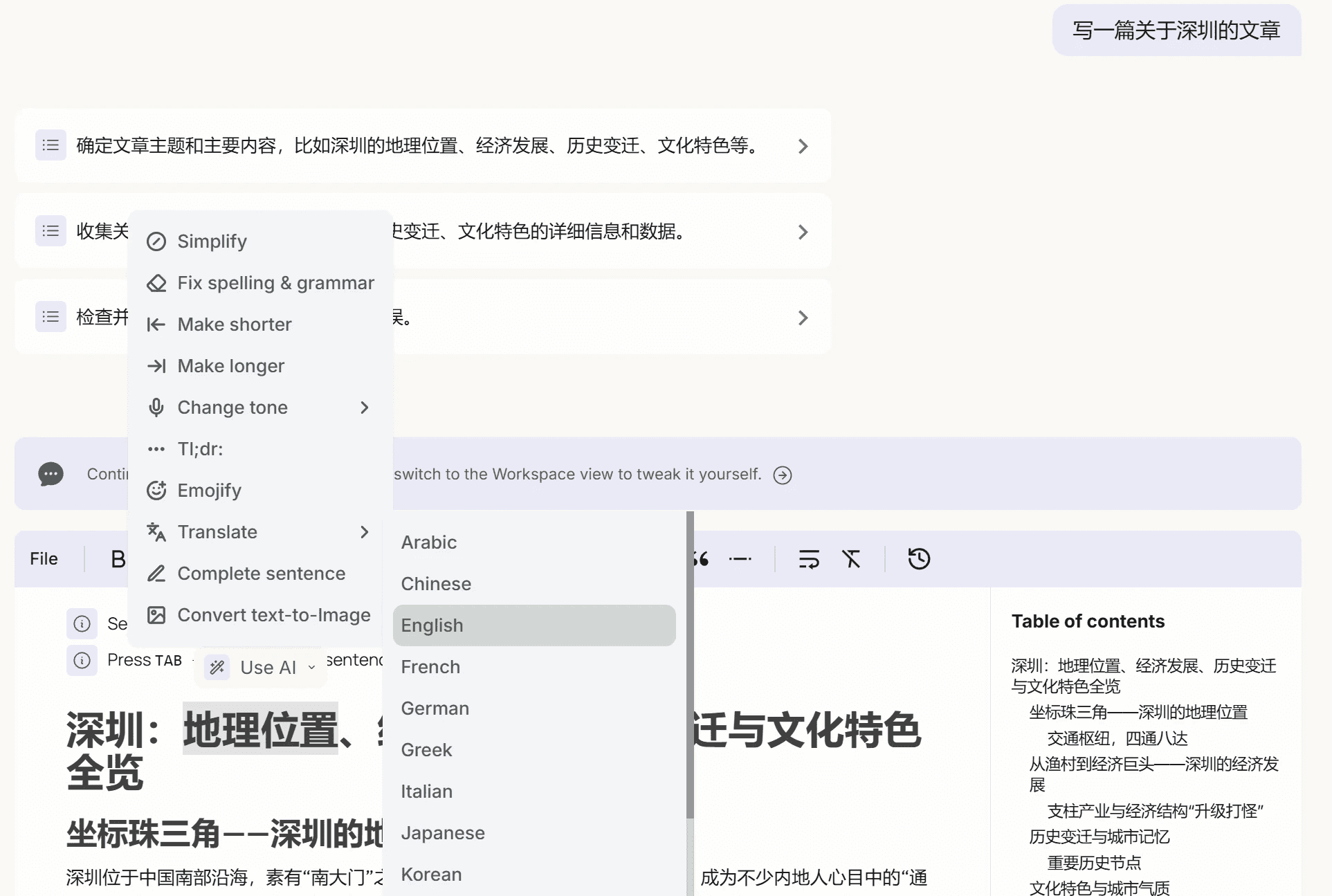 Confident woman wearing wireless earbuds, representing AI-powered data analytics and decision-making