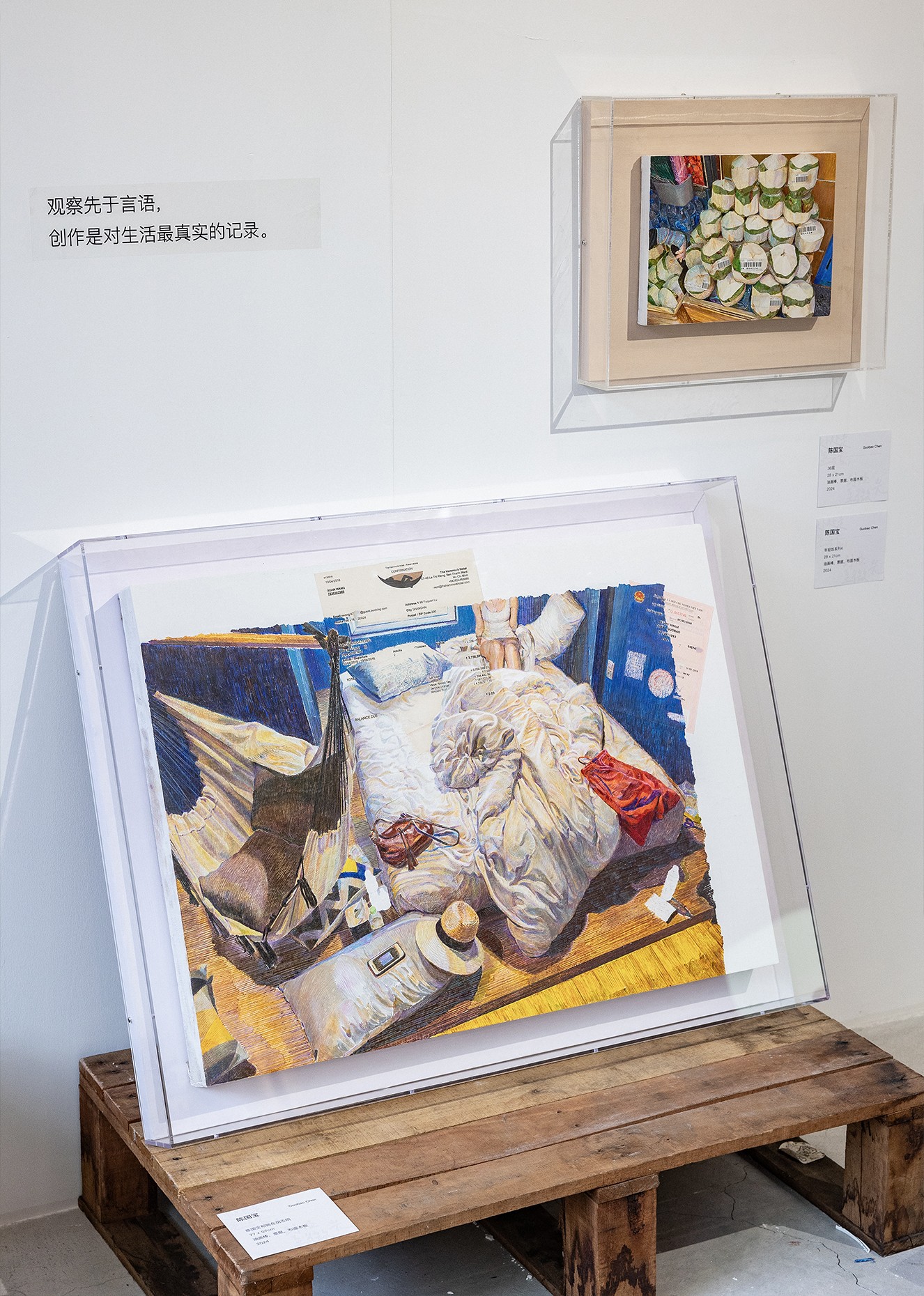 展览现场 3