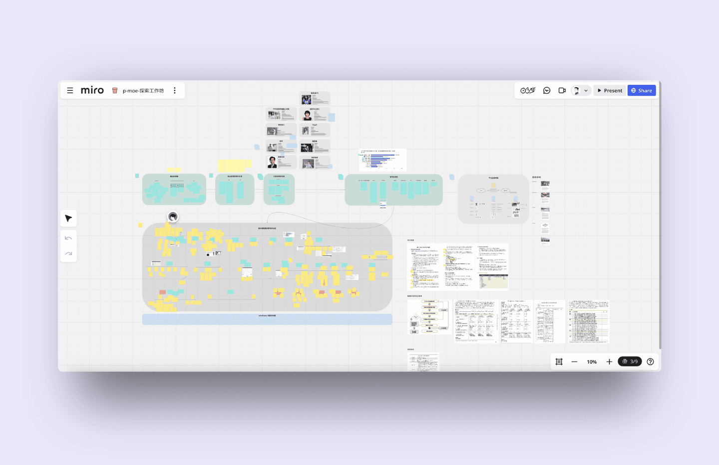 戶外教育資源平臺 — 開發策略對焦工作訪