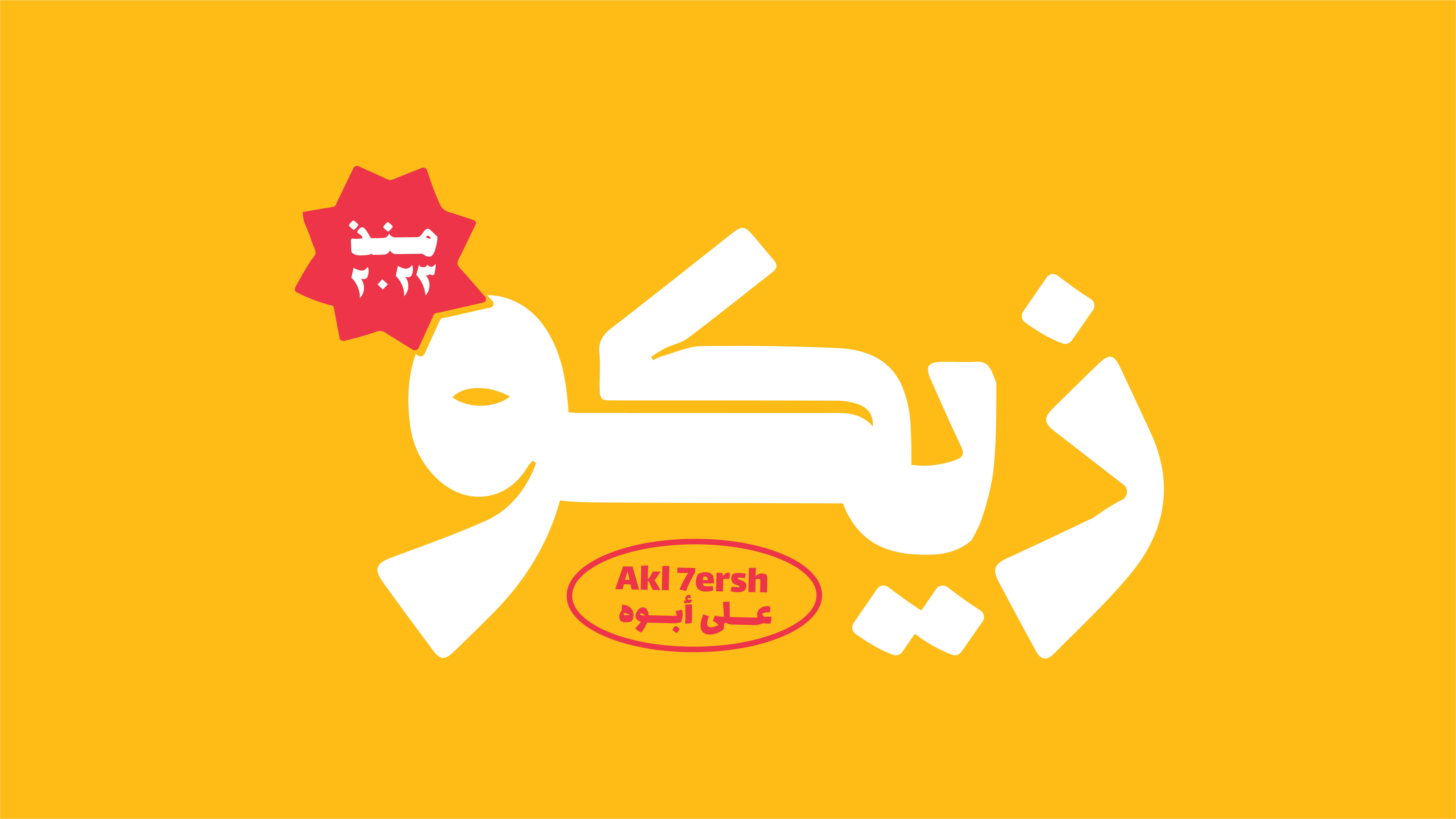 a man holding a cocktail