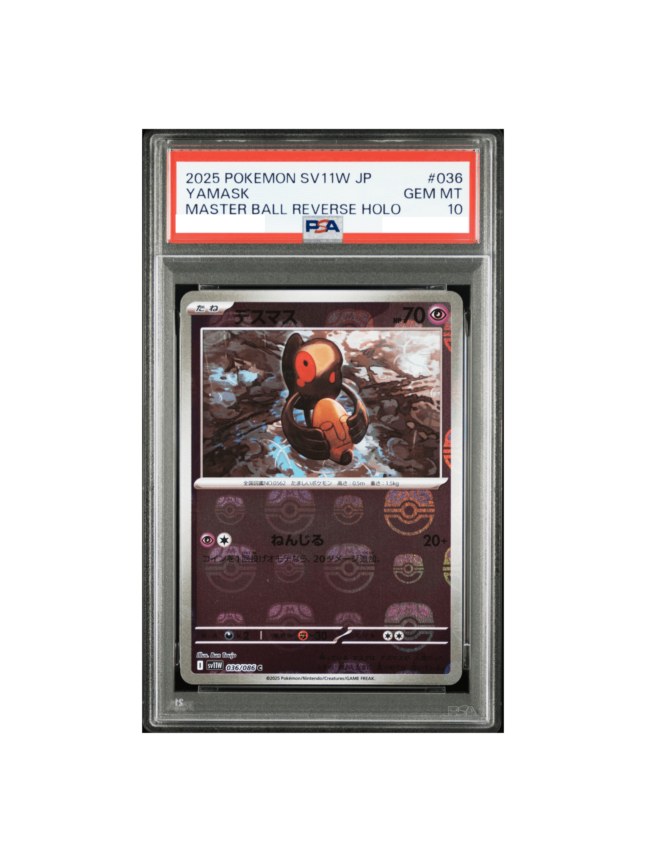 激安ネット 早い者勝ち!! PSA10 レックウザ V SA #076 【公式通販】