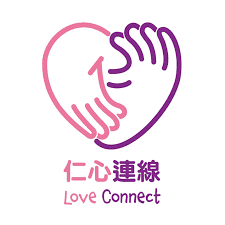 仁心向晴照顧者精神健康支援計劃 - 仁心連線