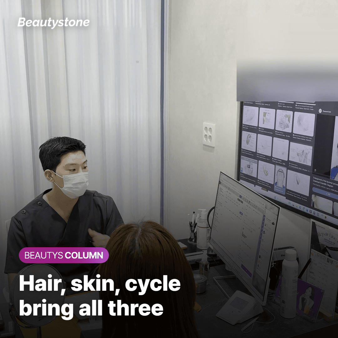 Hair, skin, cycle bring all three