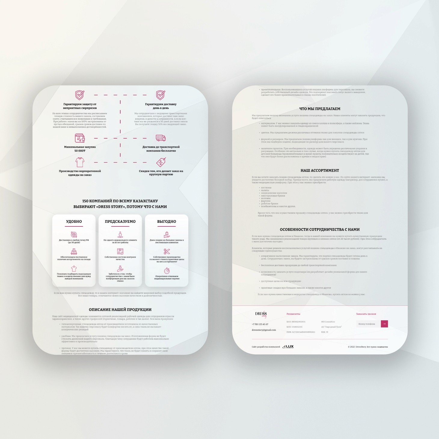 Image of a coffee shop menu