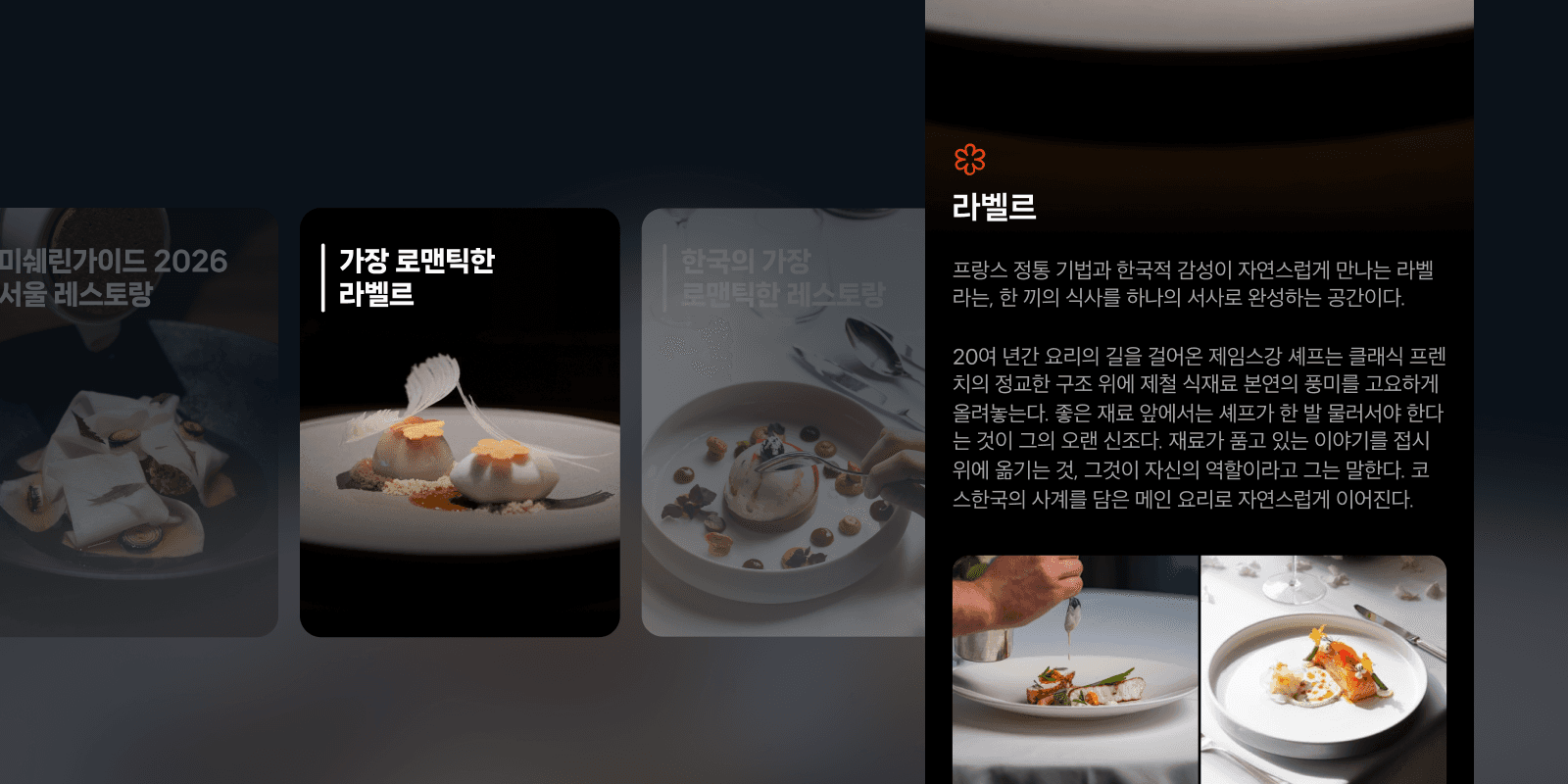 브랜드 콘텐츠