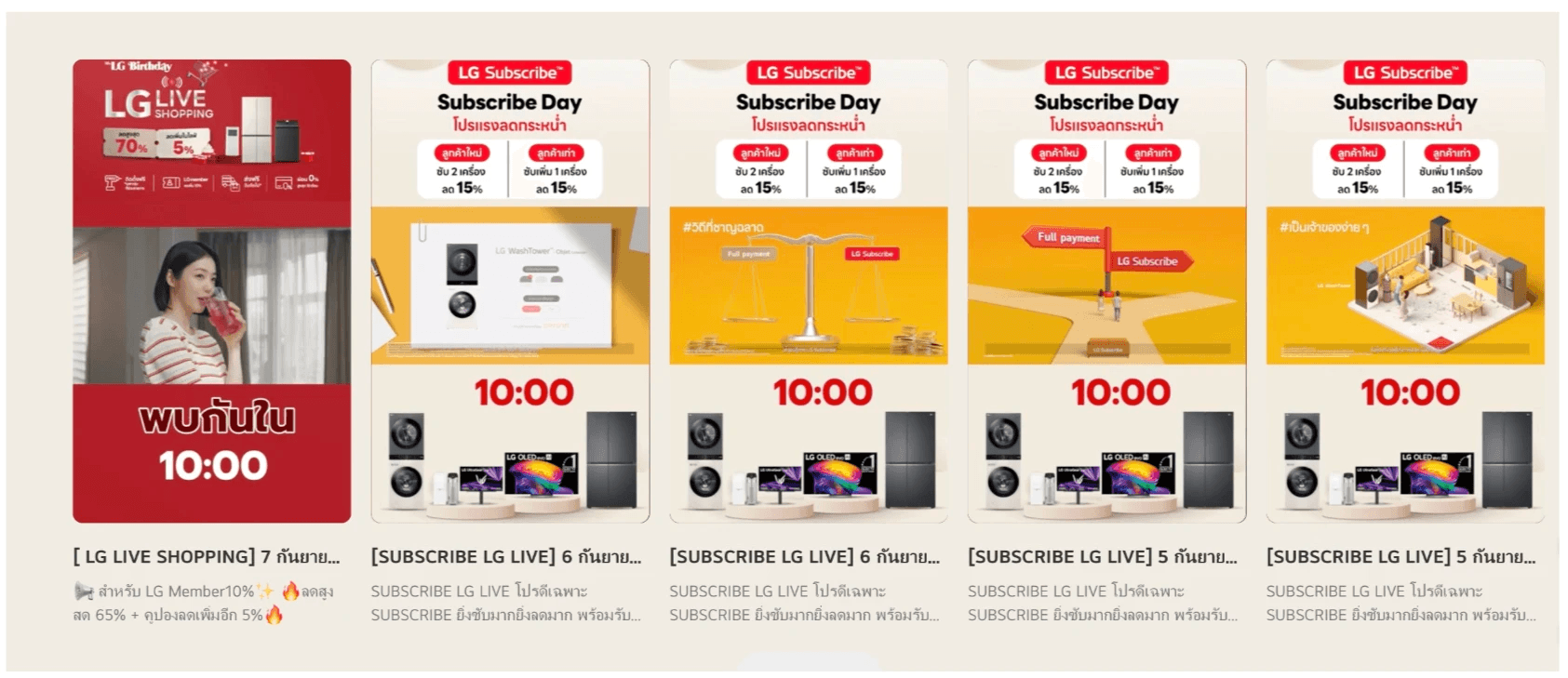 LG태국 자사몰(lg.com/th/live_shopping)의 D2C 라이브 쇼핑 페이지 — 라이브 전용 특가와 LG 멤버십 추가 할인, 무이자 할부 혜택을 안내하는 화면