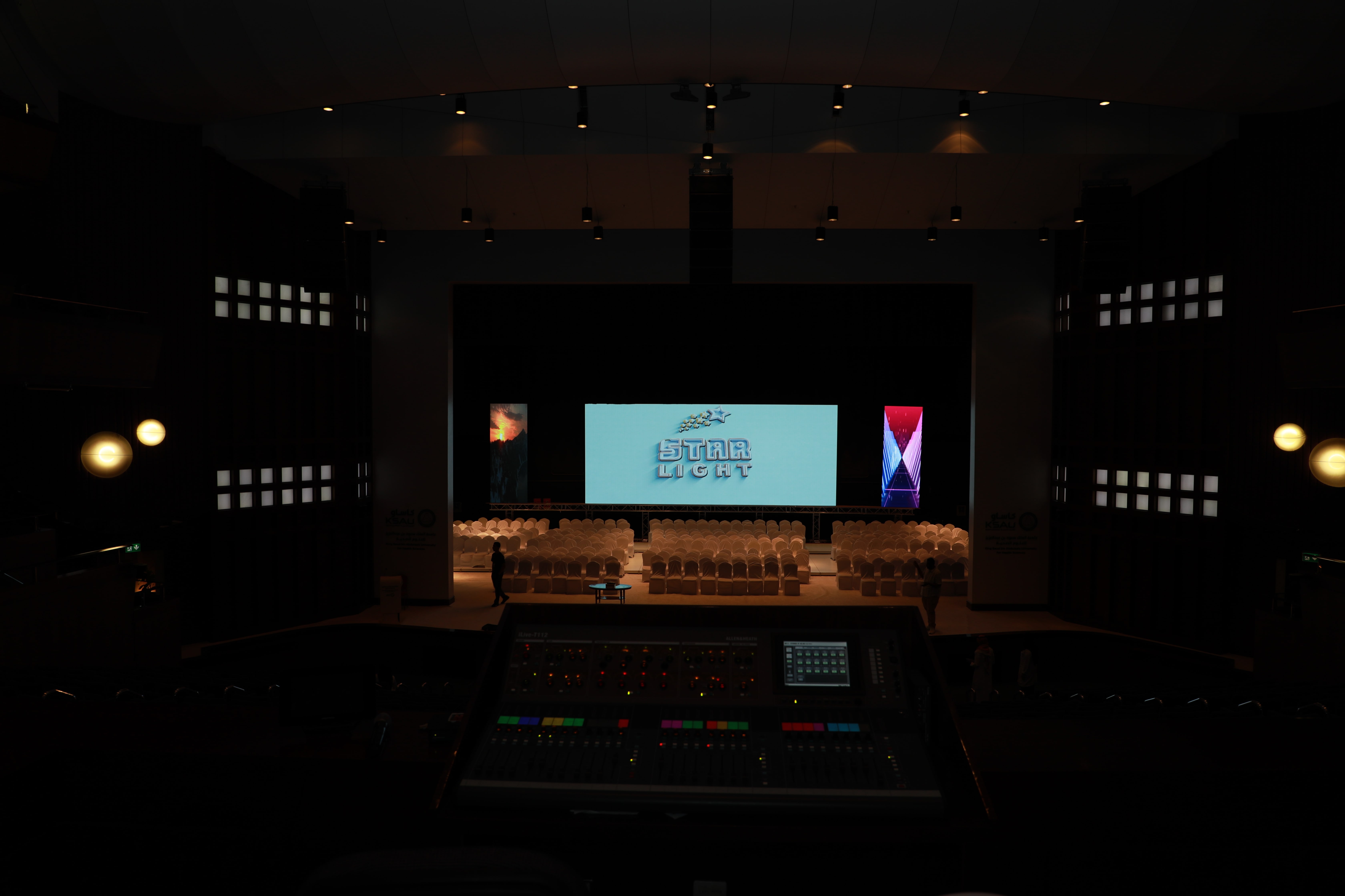 بكرة ستارلايت 2024