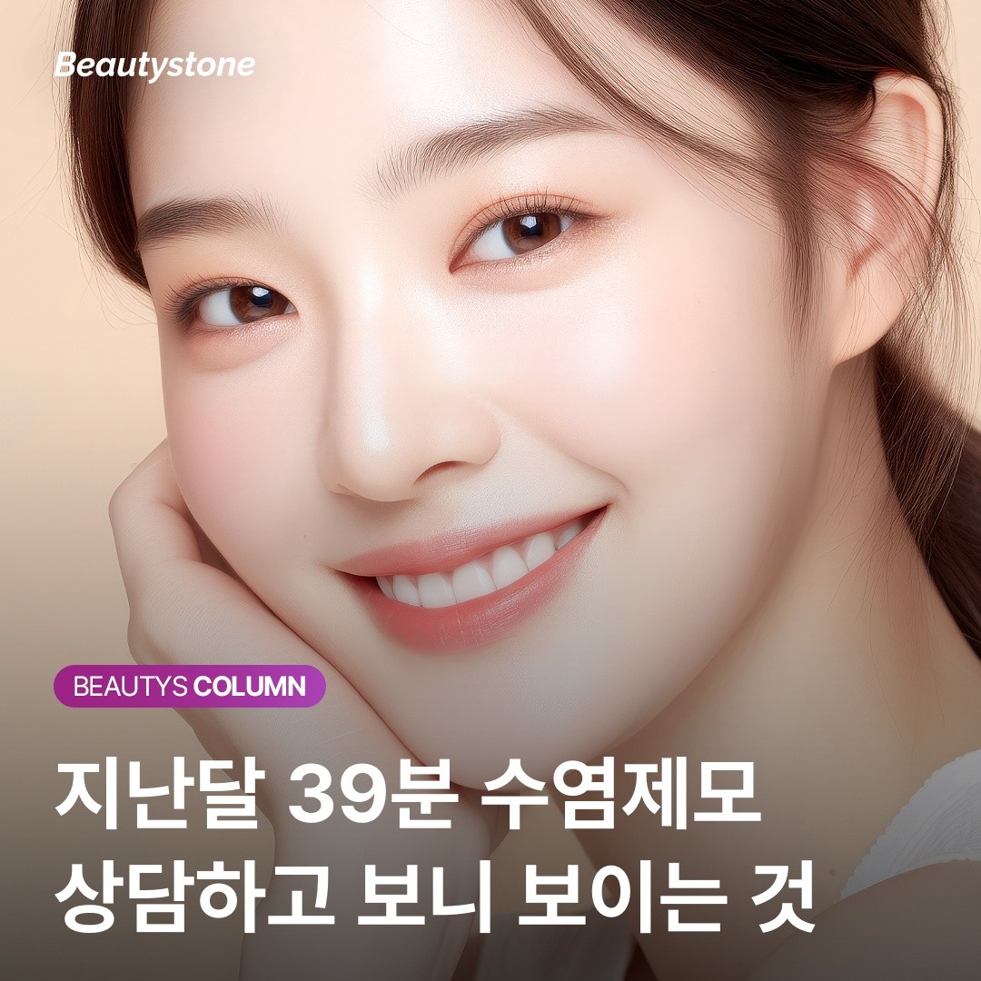 제모 10회 받아도 푸른 자국 그대로라면? 원인은 털이 아니라 '기록'입니다