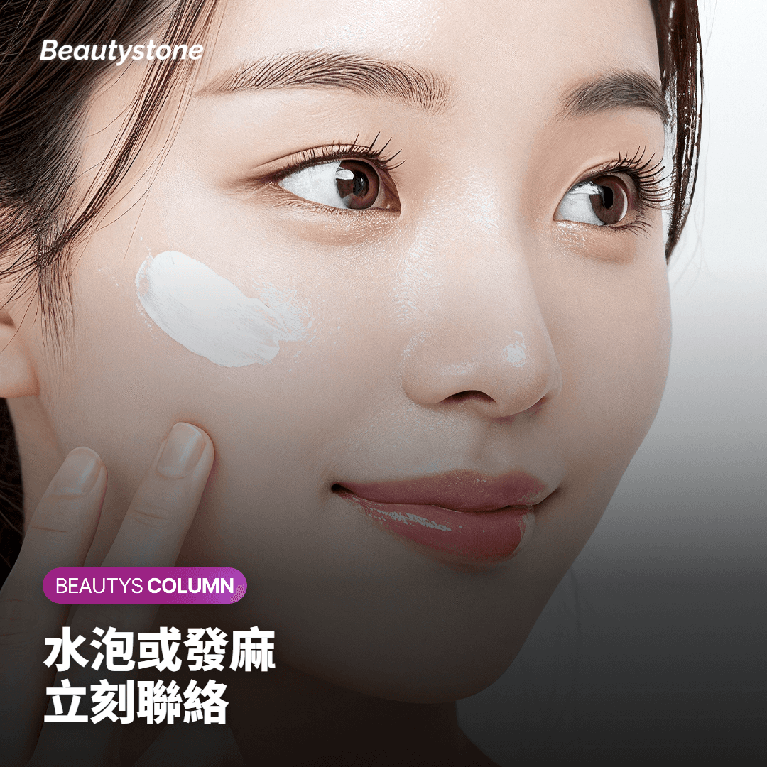 照片裡的變化，也會出現在我的臉上嗎？