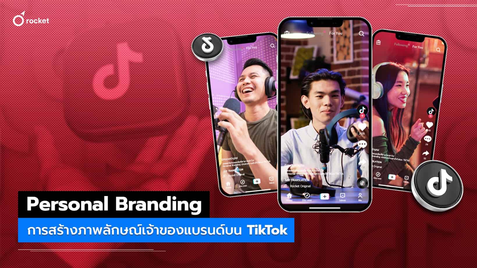 Personal_Branding_SEO