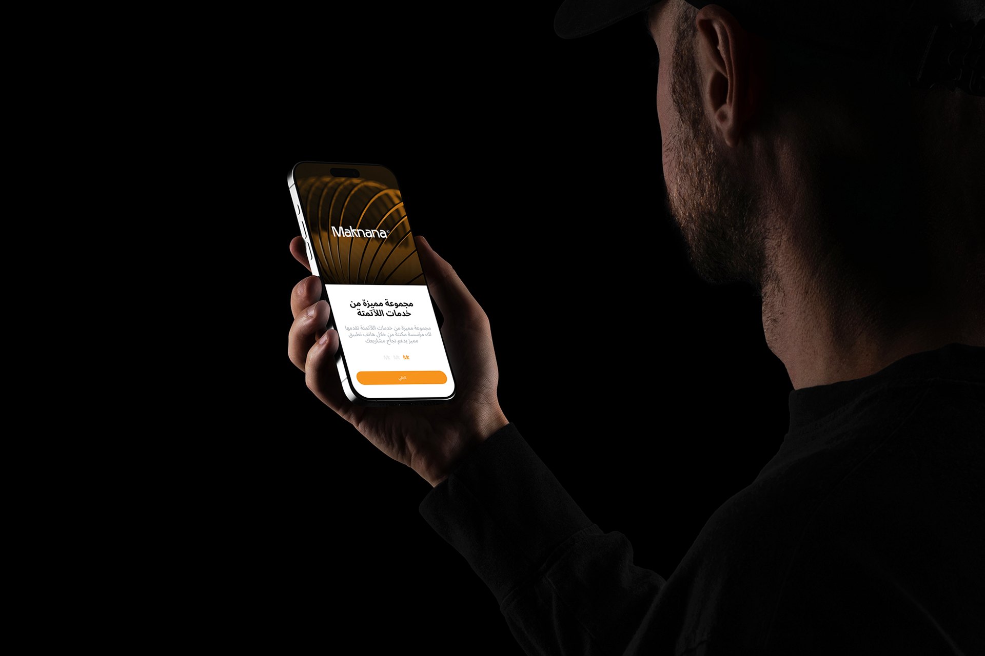 Hand holding a phone with the Maknana technician app in a dark room