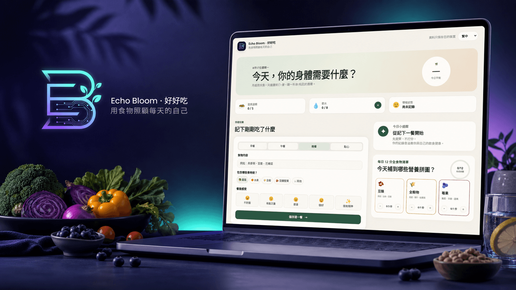 HaoHao Food app