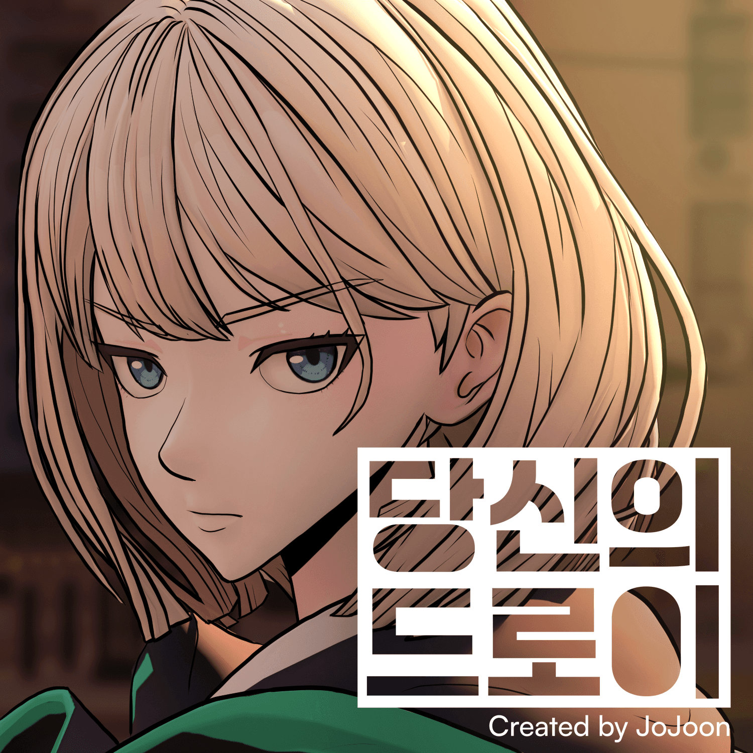 Person with light blue shirt looks to his right side