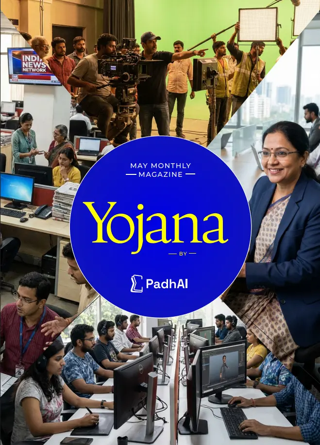 May 2025 Yojana Magazine