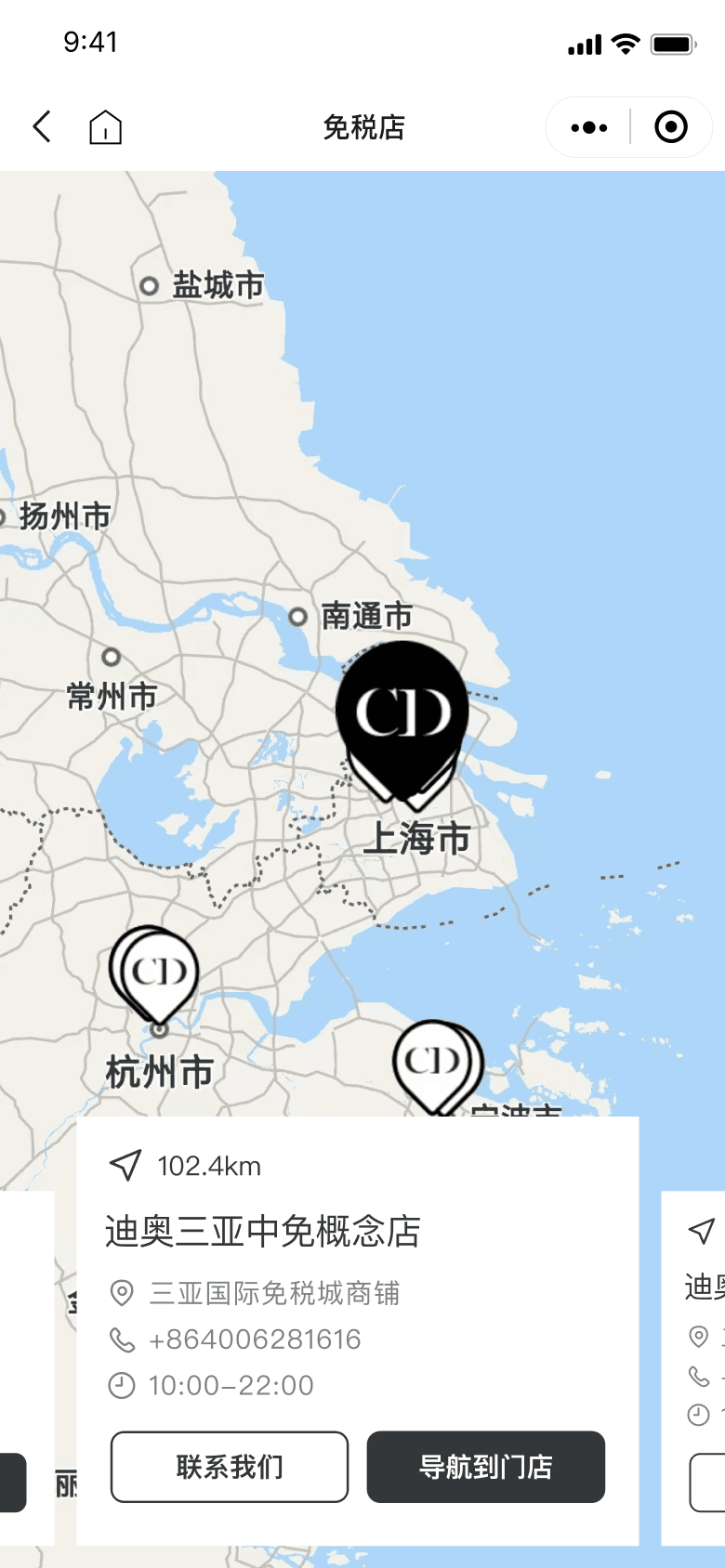 Store Locator