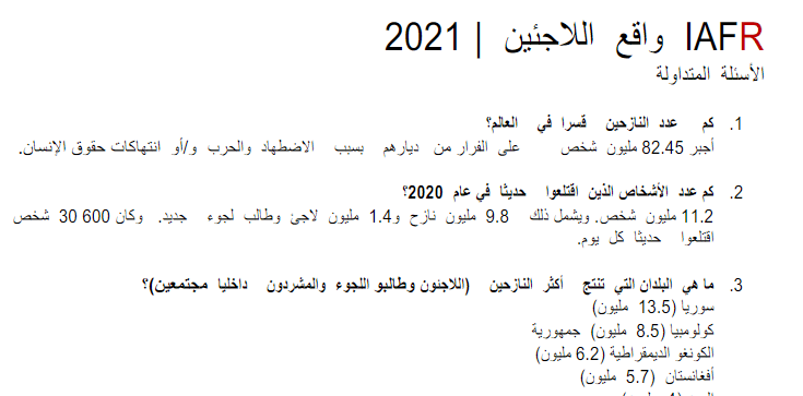 MENA course overview