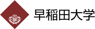 早稲田大学