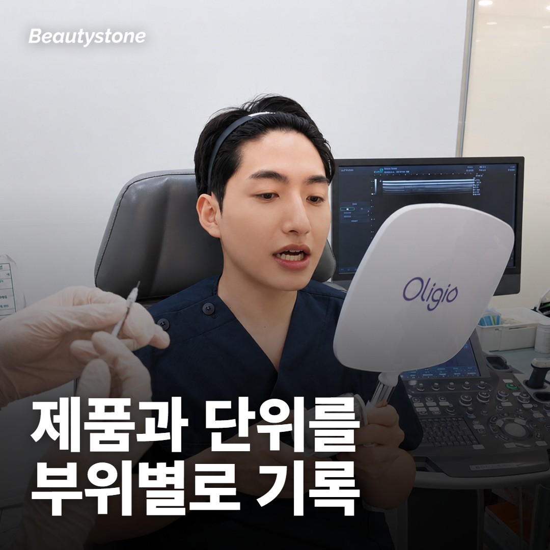 제품과 단위는 왜 부위별로 적어 둬야 하나요?
