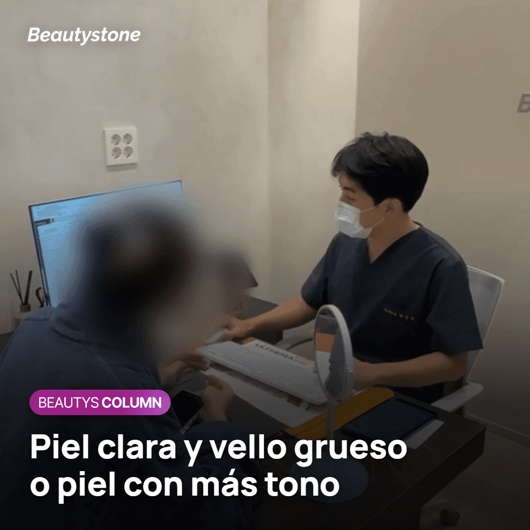 Comparación entre GentleMax Pro Plus, alejandrita y Nd:YAG