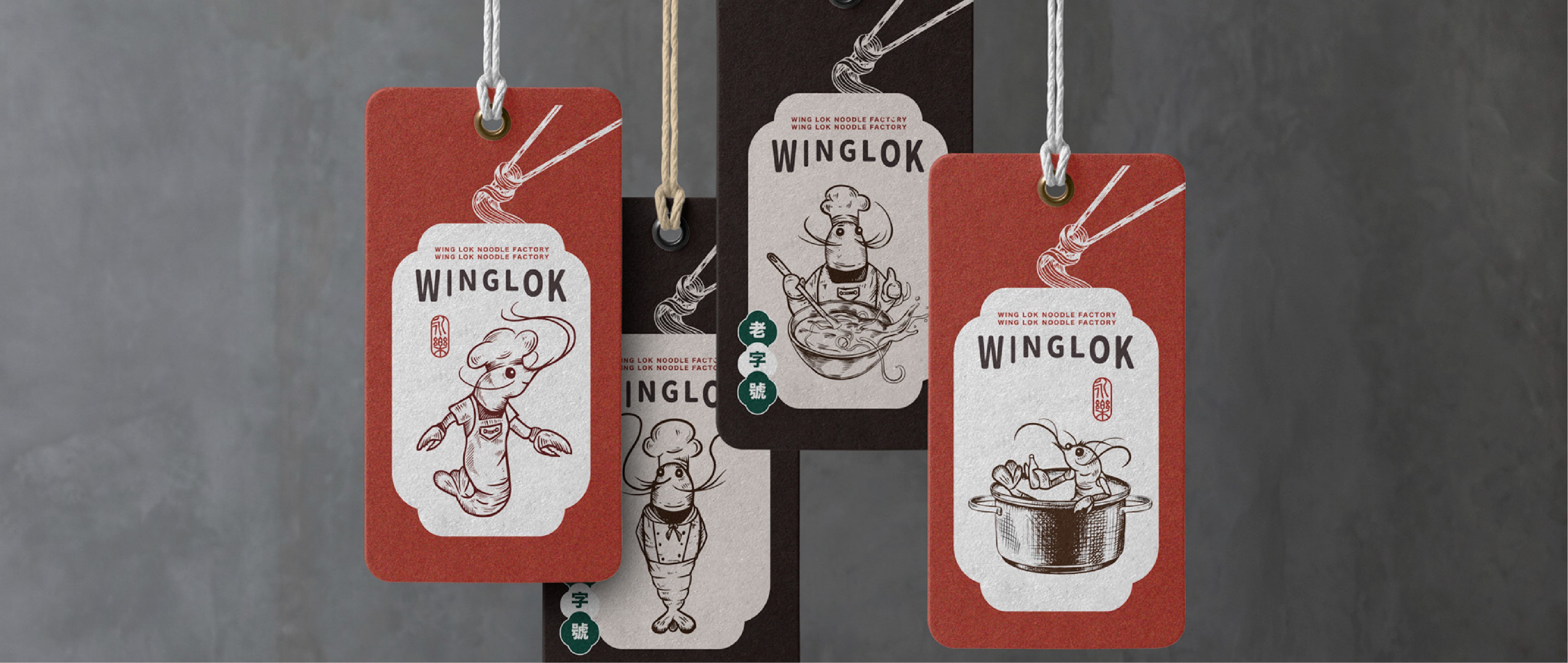 永樂粉麵廠品牌設計 - 蝦子IP角色吊牌設計，展現品牌親和力