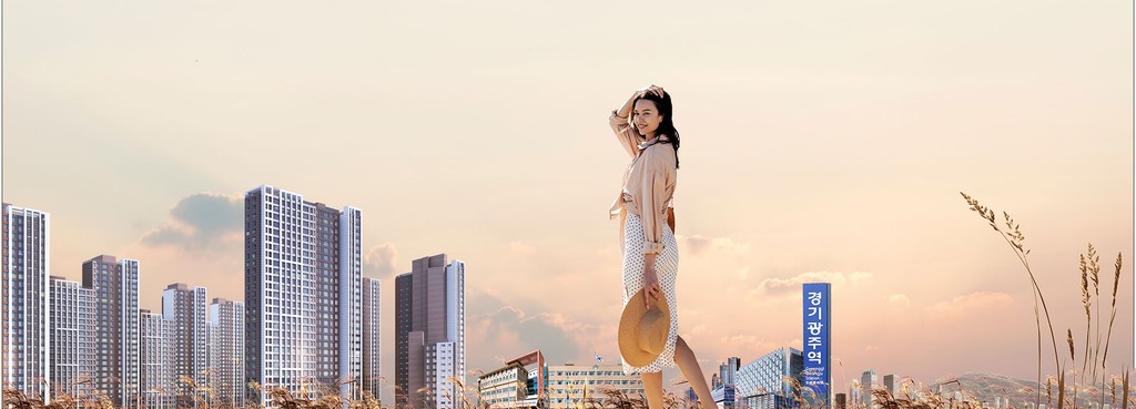 경기광주역 드림시티 배경