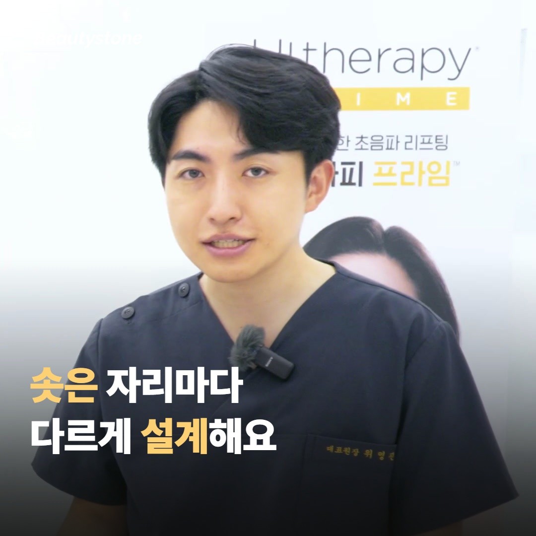 보톡스는 어깨 어디에 작용할까