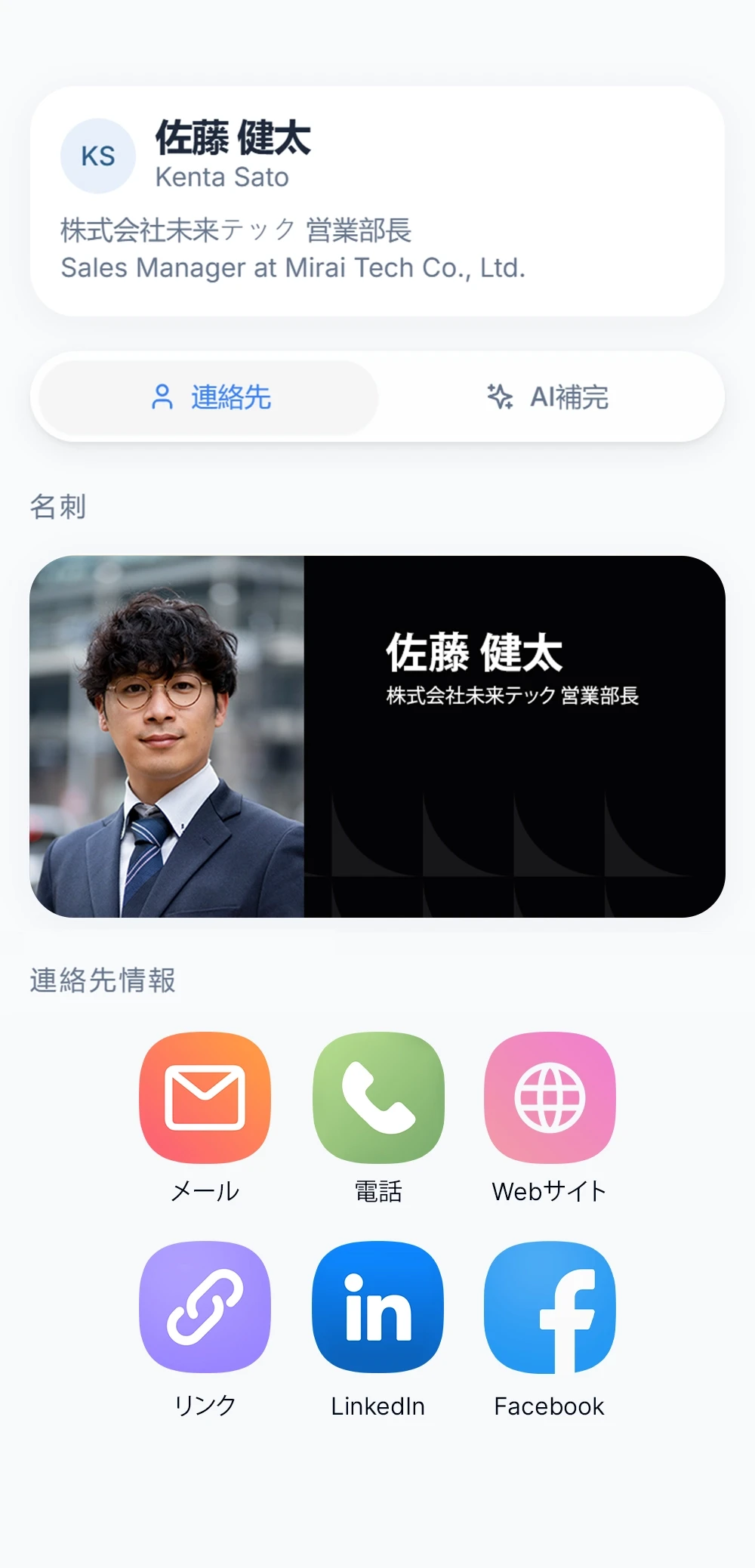 Hero 1 Start