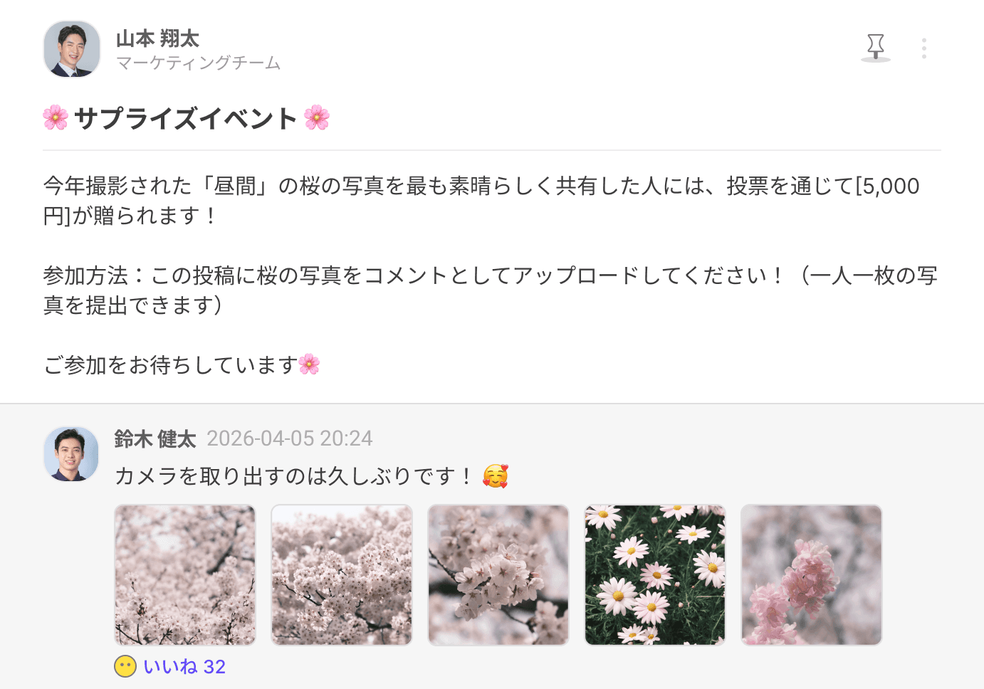App