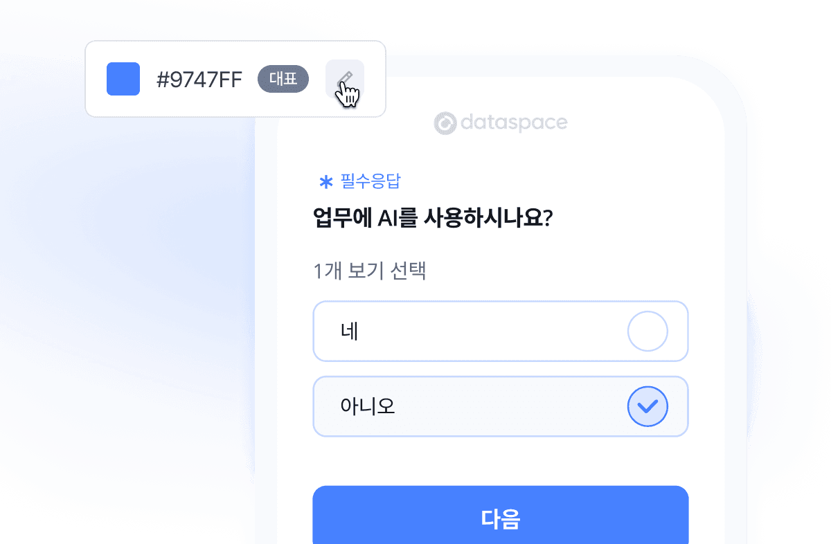 Login interface with input fields for email and password, and a blue button for submission.