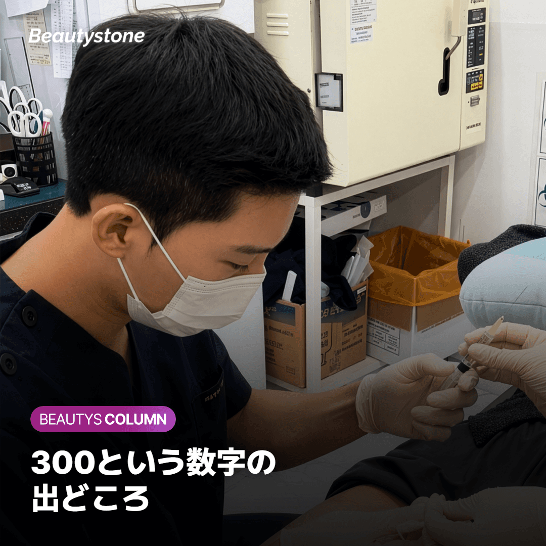サーマジが同時に作る2つの温度帯を示した図