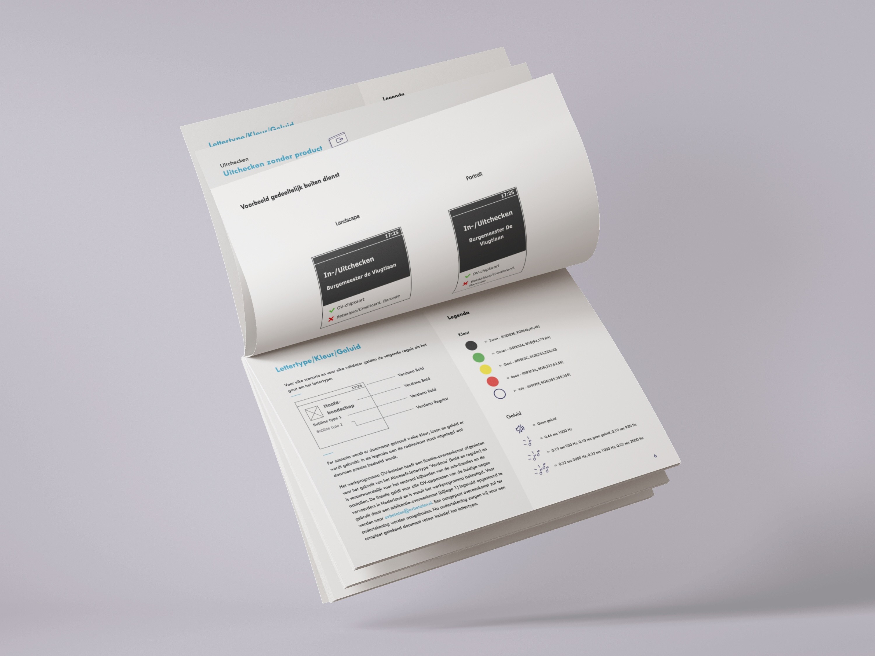 OVpay MMI Document Hardcover
