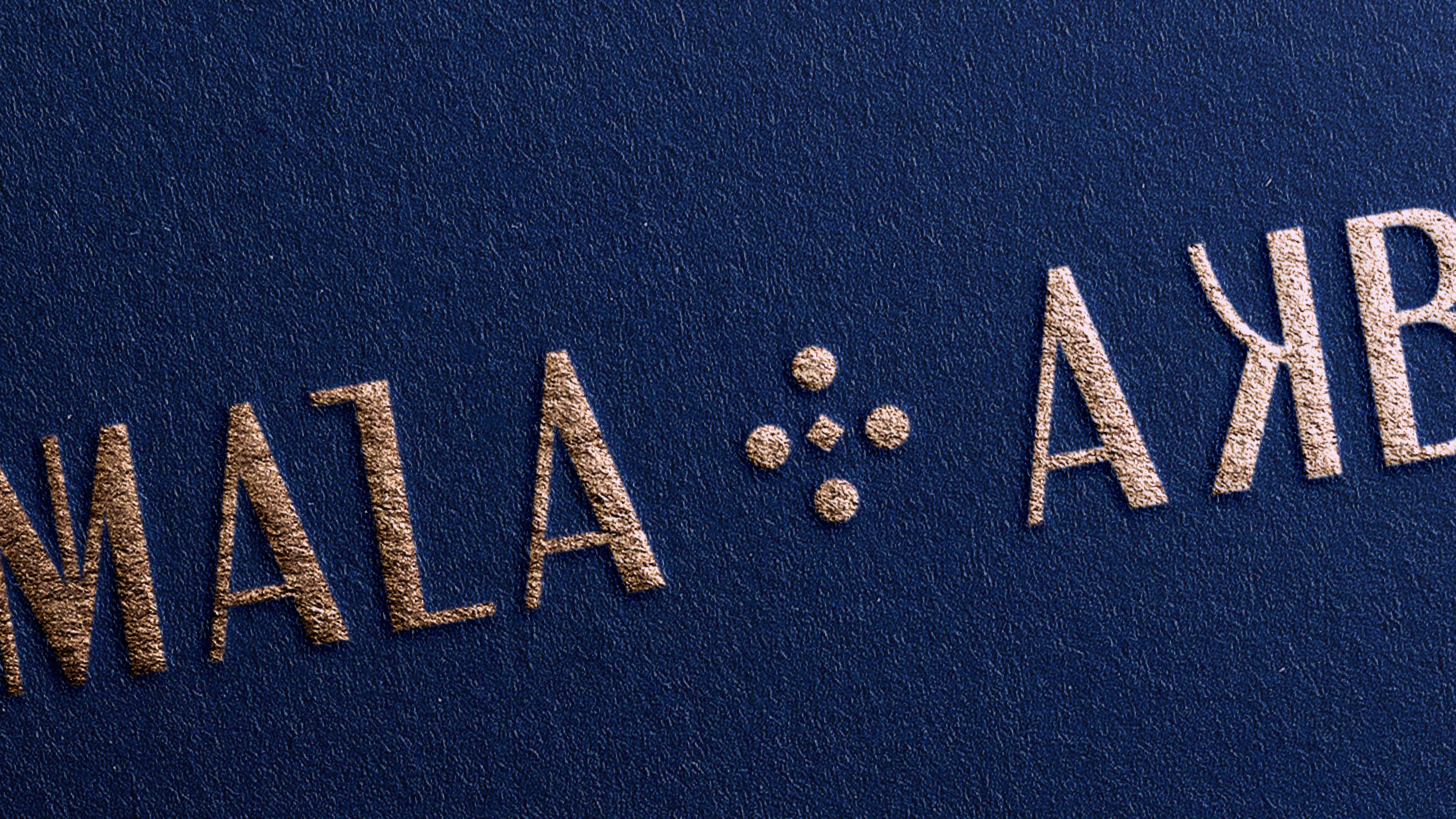 Asset A