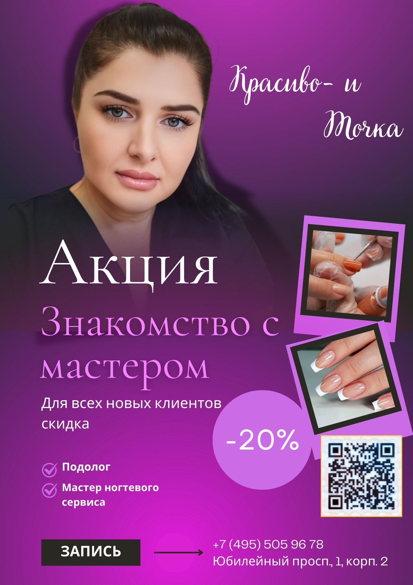 Premium UX Template for Framer