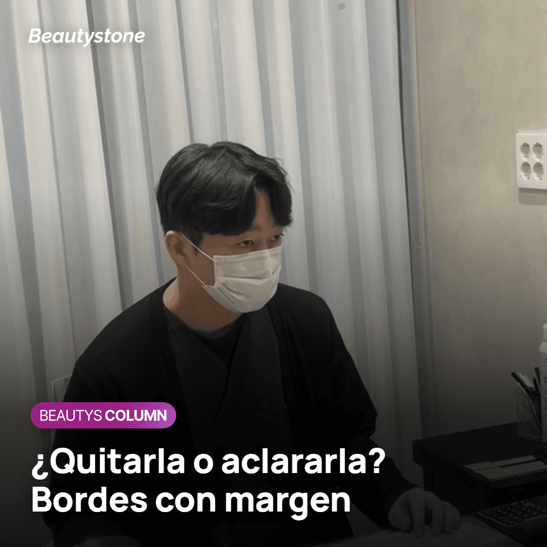 Diseño de los bordes de la barba antes del láser