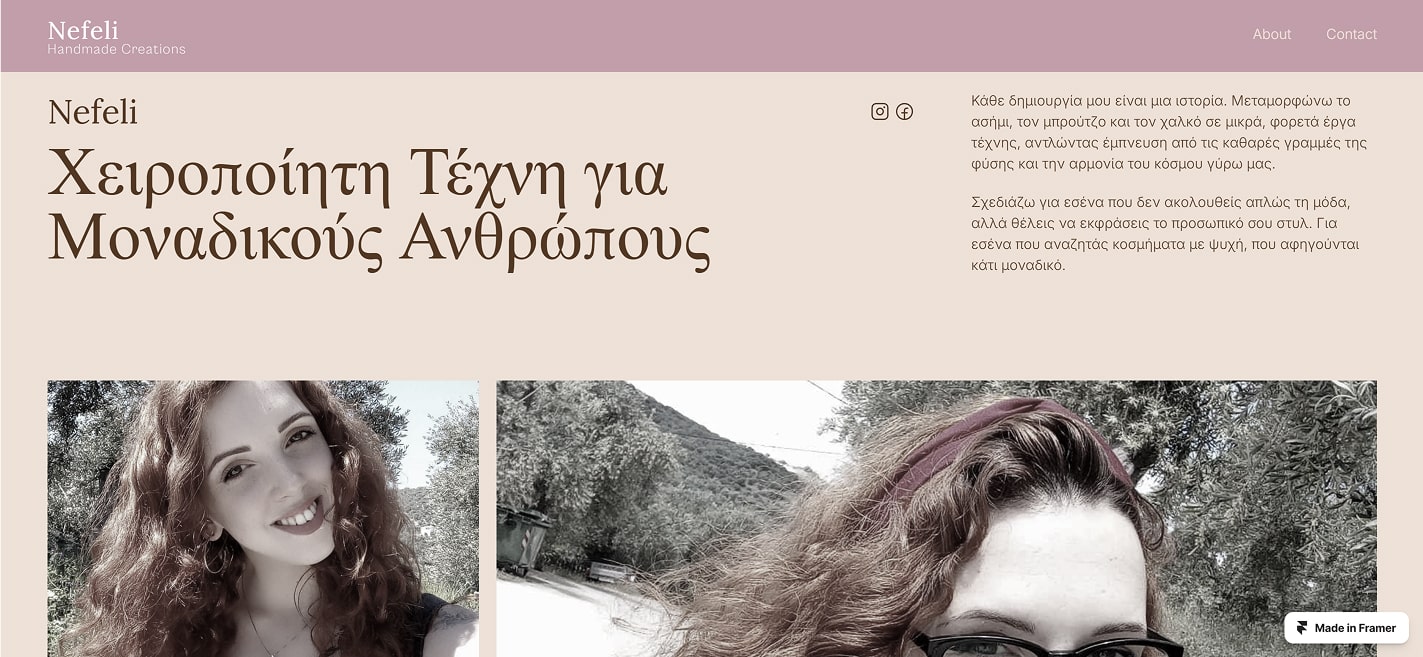 Μίνιμαλ σχεδιασμός της ιστοσελίδας Nefeli Handmade Creations, με καθαρές γραμμές και έμφαση στις φωτογραφίες των χειροποίητων κοσμημάτων.