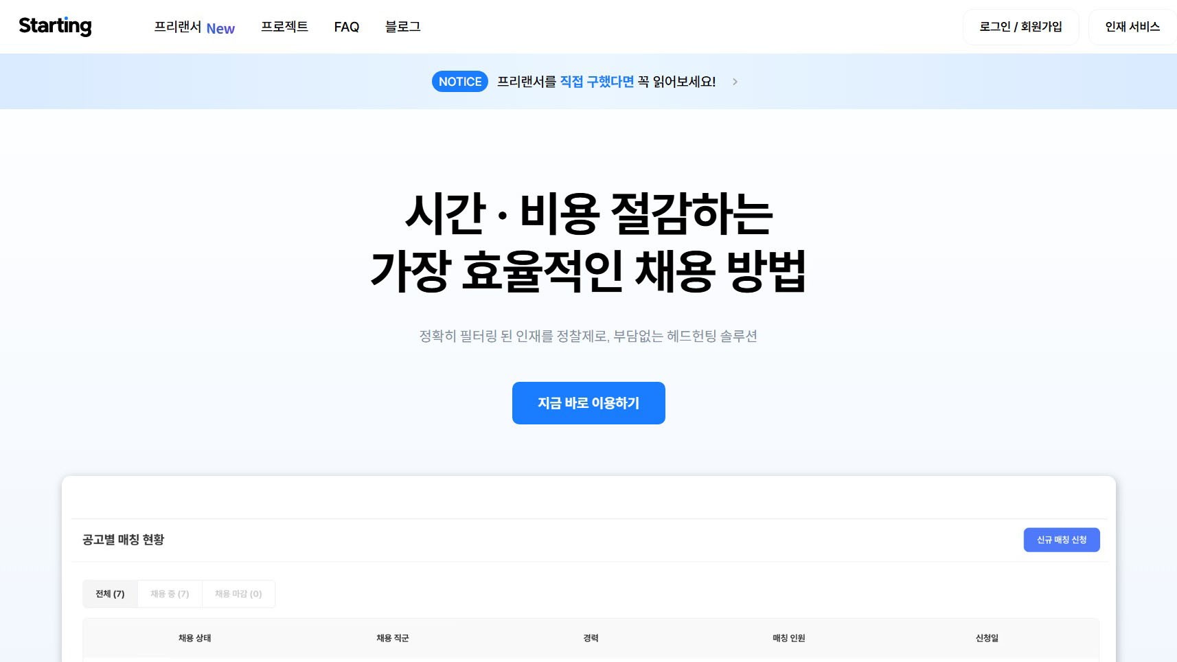 The image featured at the bottom of the about us page