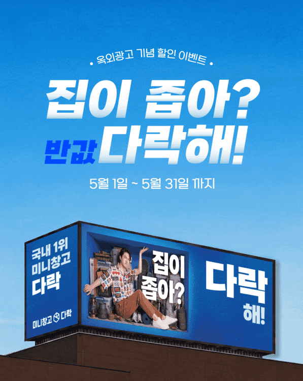이미지 = (주) 세컨신드롬