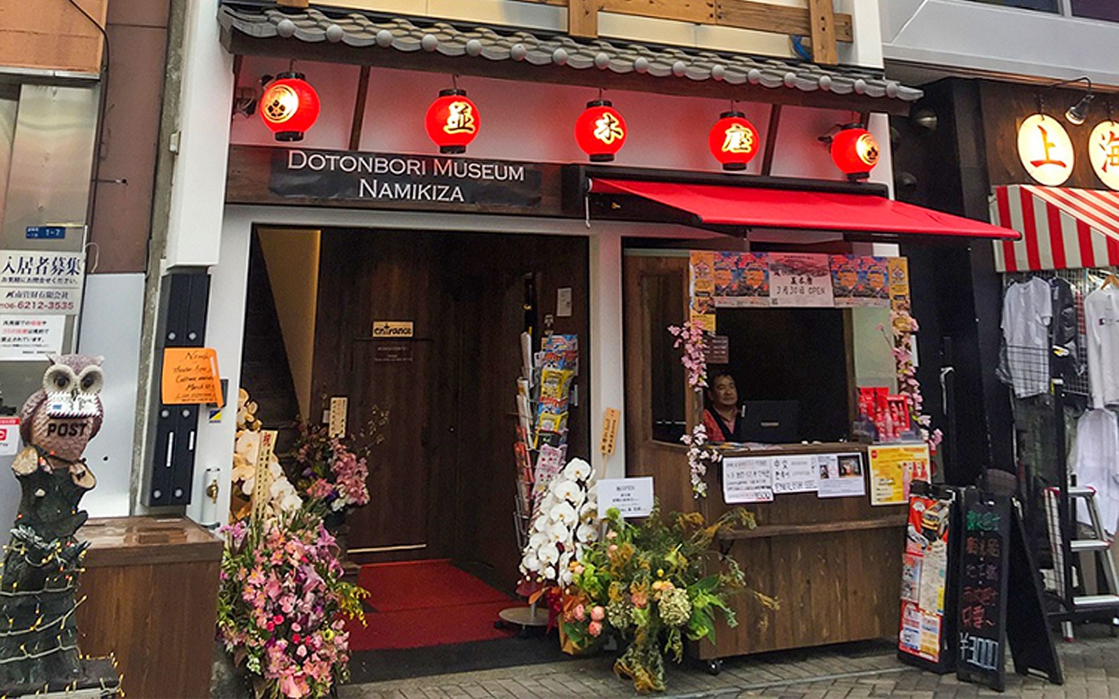 Entrée au Musée Namikiza de Dotonbori à Osaka avec guichet et lanternes rouges.