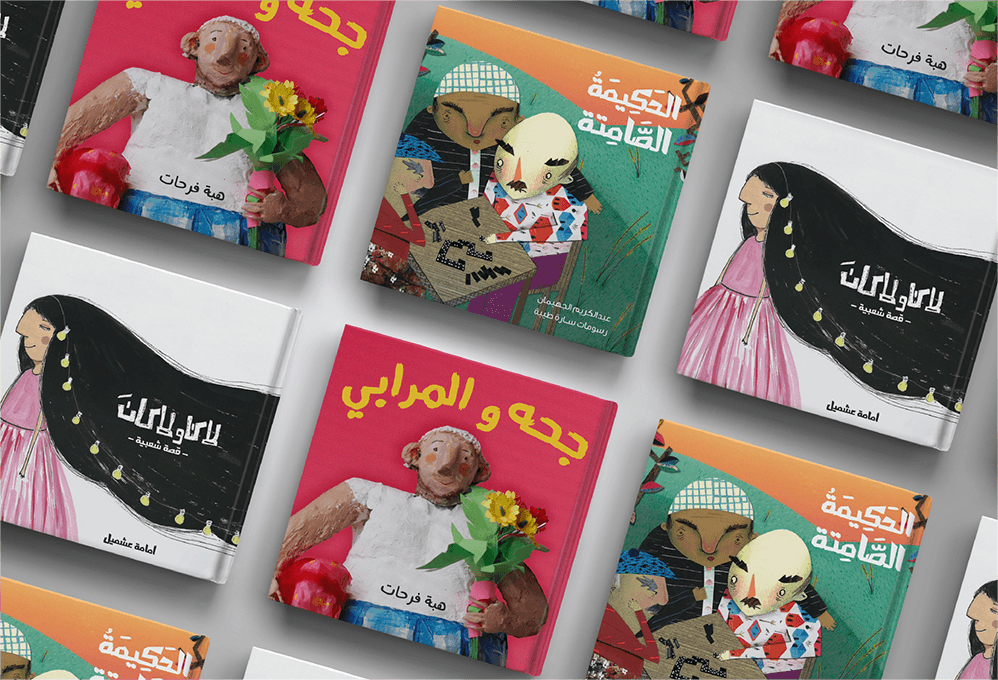 The image shows a collection of colorful square cards arranged in a 3x3 grid. Each card features a stylized illustration of a person with black hair and a pink garment, holding a bouquet of yellow flowers. The cards are set against a white background, with text in both Arabic and English. The Arabic text includes "الحمد ل" and other phrases, while the English text includes "WELCOME" and "TO YOUR PLACE." Some cards have additional design elements, such as geometric patterns or abstract shapes. The cards are vibrant and feature a hand-drawn aesthetic.